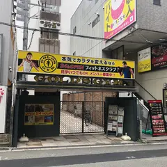 ゴールドジム 梅田大阪