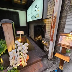 醤 hishio