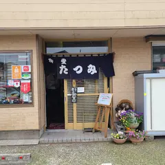 たつみ食堂
