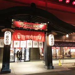 ほうりゃい苑