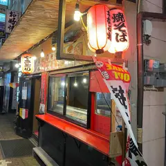 黒豚居酒屋 辰巳亭