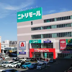 ニトリ 相模原店