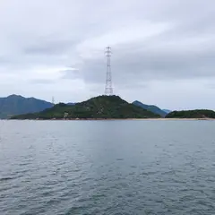 大久野島