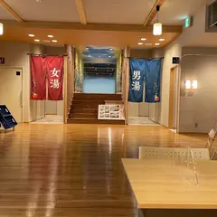 水巻天然温泉 いちょうの湯