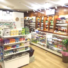 漢方相談 薬 安全堂 ANAｸﾗｳﾝﾌﾟﾗｻﾞﾎﾃﾙ札幌店