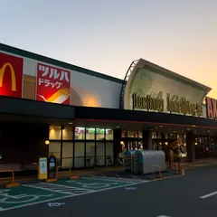 サニーアクシス 南国店