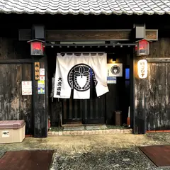 活魚居酒屋 大虎本陣