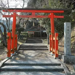 丹生神社