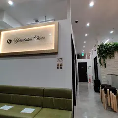 よつば会クリニック大阪・梅田院