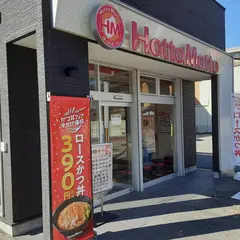 ほっともっと