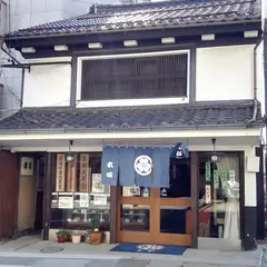 （株）水城漬物工房 東町本店