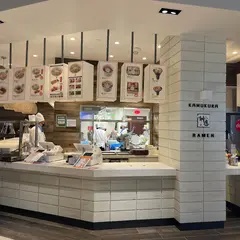 KAMUKURA RAMEN