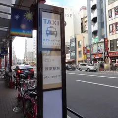 東武浅草駅前タクシー乗り場(馬車通り北向き)