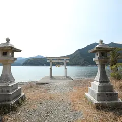 江武戸神社
