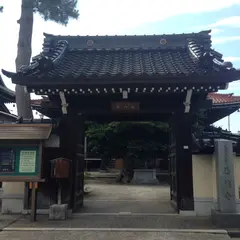 善徳寺