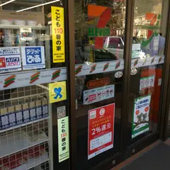 セブン‐イレブン 箱根仙石原北店
