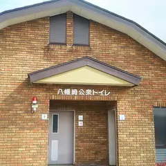 那須高原駐車場