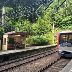 塔ノ沢駅