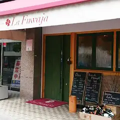 フランス料理 bisto La Fuwaja