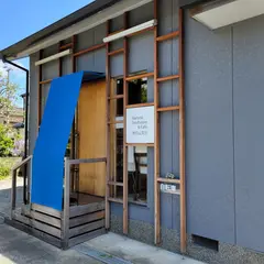 Naturalfood&cafe 佐古山文化