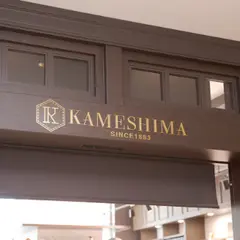 手芸の店かめしま