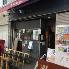 はいばら