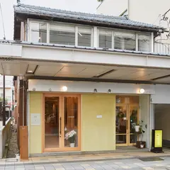 上古町の百年長屋 SAN