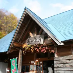 蓮如茶屋