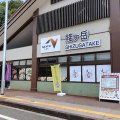 近江長浜ラーメン 今浜軒