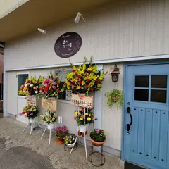 森のケーキ屋さん