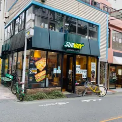 サブウェイ 自由が丘店