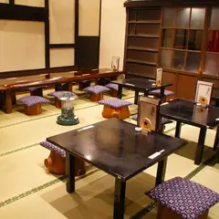 古民家 さんかい亭 Kominka Sankai-tei