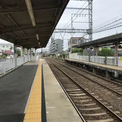結崎駅