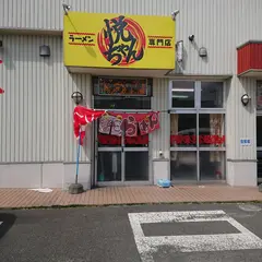 悦ちゃん