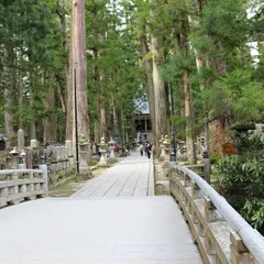 弘法大師御廟