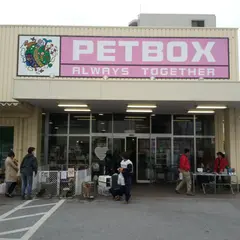 ペットボックス北谷店
