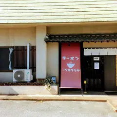 ツキフクヤ