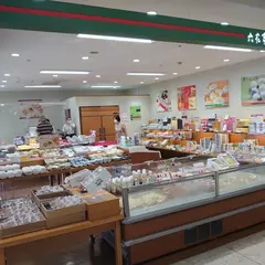 六花亭 イオン千歳店