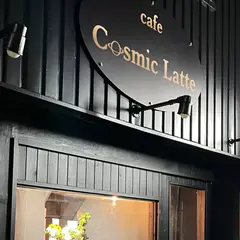 カフェラテ専門店 Cosmic Latte コズミックラテ