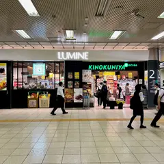 KINOKUNIYA entrée ルミネ新宿店