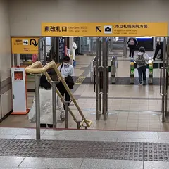 桑園駅