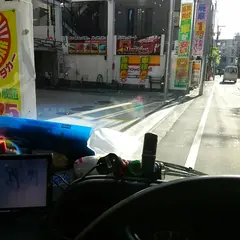 ニコニコレンタカー戸越公園店