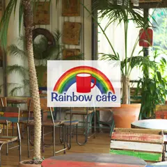Rainbow cafe（レインボーカフェ）つくば店