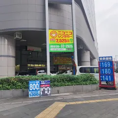 ニコニコレンタカー 立川曙町店