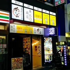 ワンカラ 上野店