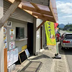 GARAGE 煙 ~EN~ & Kitchen 煙 ~EN~