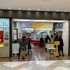 ディッパーダン池袋店