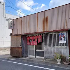 たちばなや食堂