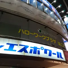 アニメイト函館