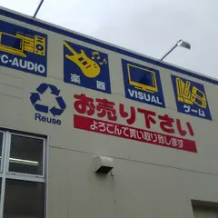 ハードオフ盛岡上堂店